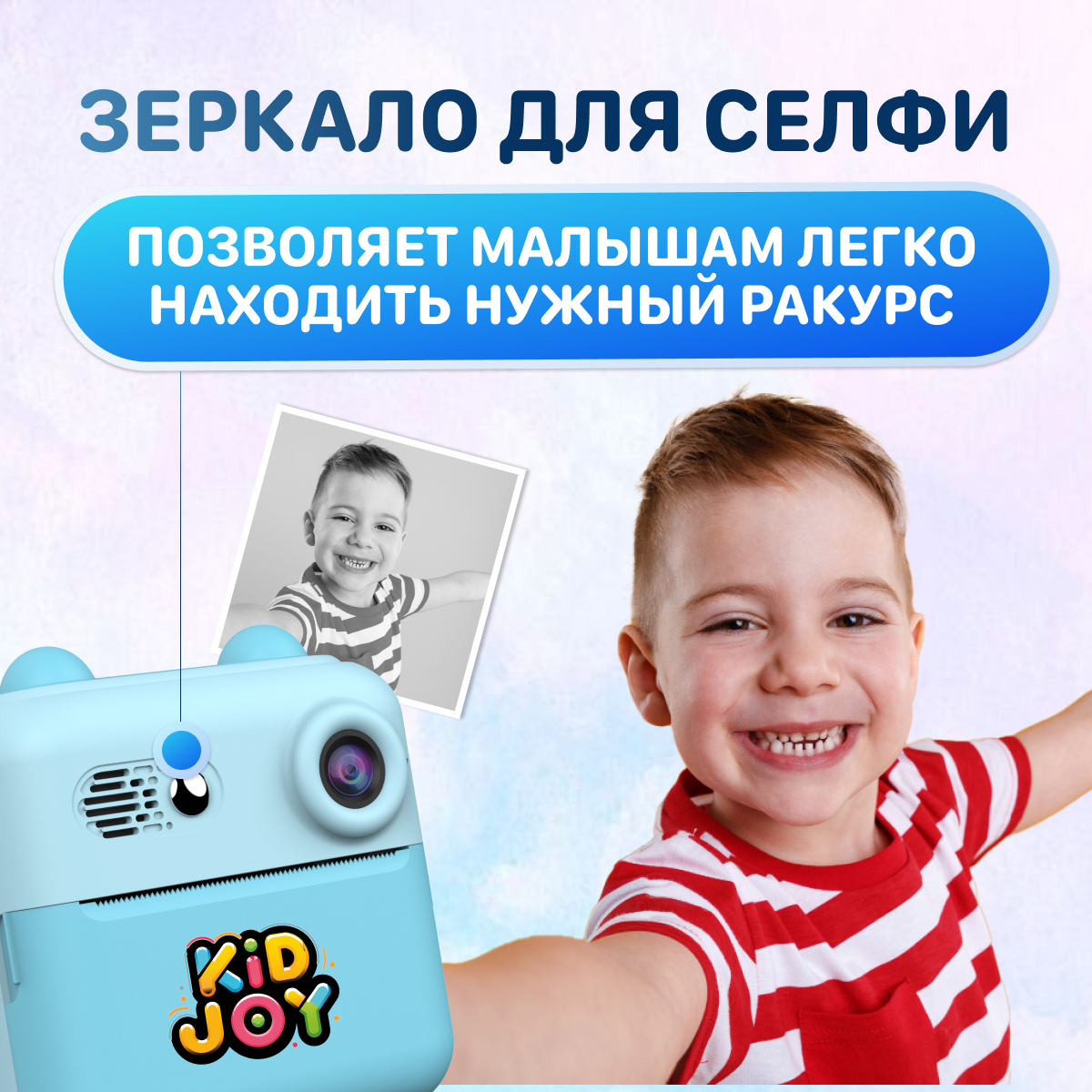 Фотоаппарат с мгновенной печатью KID JOY - фото 7