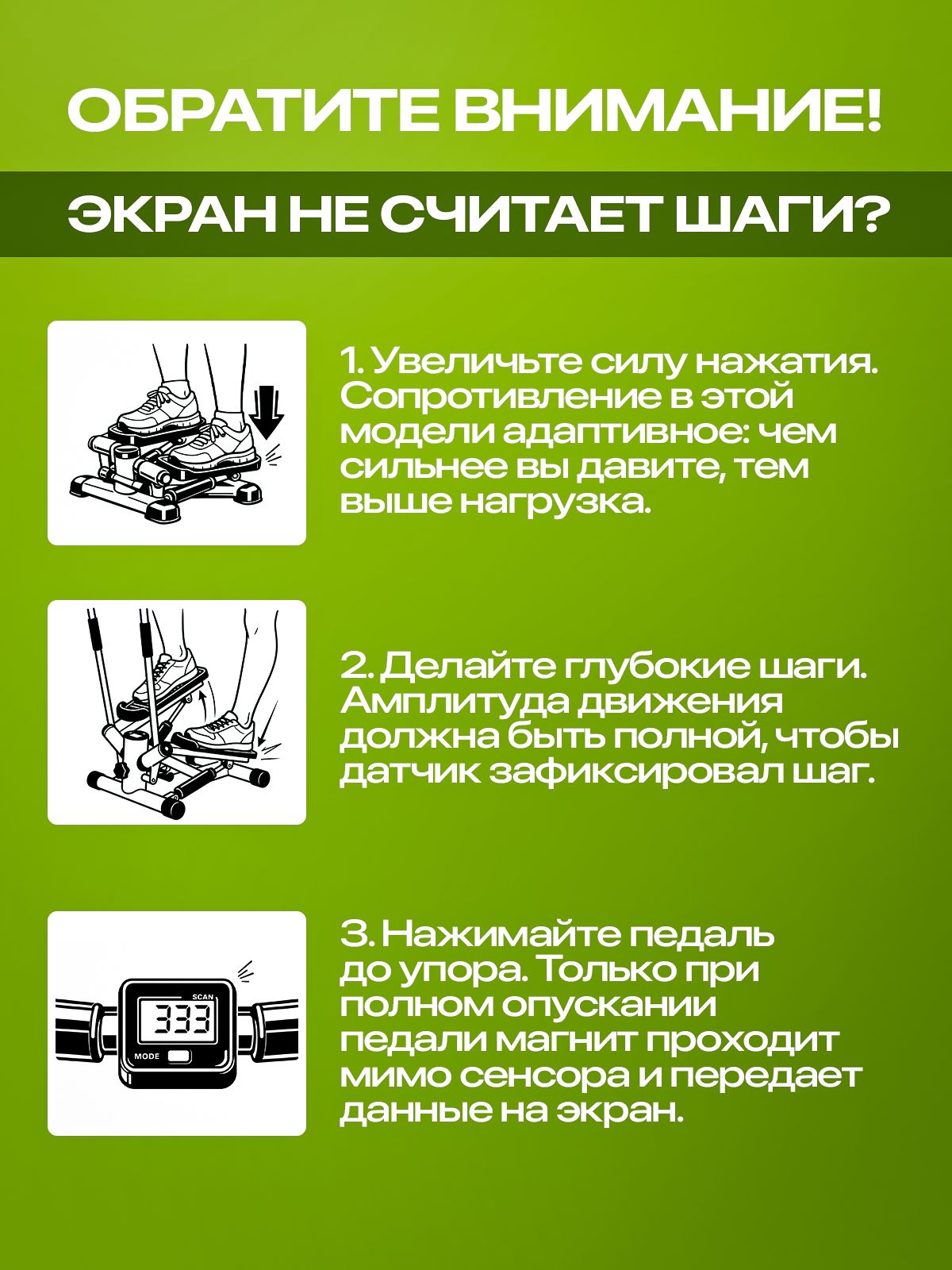 Степпер Fitronix Power Hold 300 - фото 10