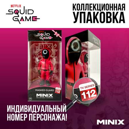 Фигурка MINIX Игра в кальмара Охранник