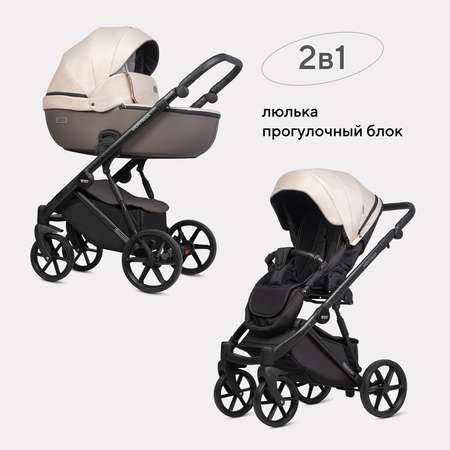 Коляска 2в1 Riko Basic Montana Plus коричневый