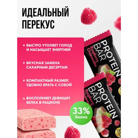 Протеиновые батончики FIT AND JOY Без глазури 16шт *40 гр