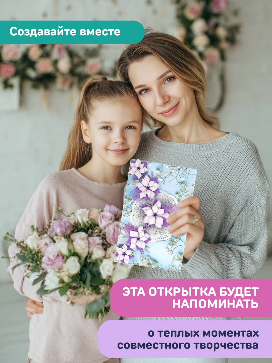 Набор для творчества Волшебная мастерская сборка Мелодия цветов - фото 8