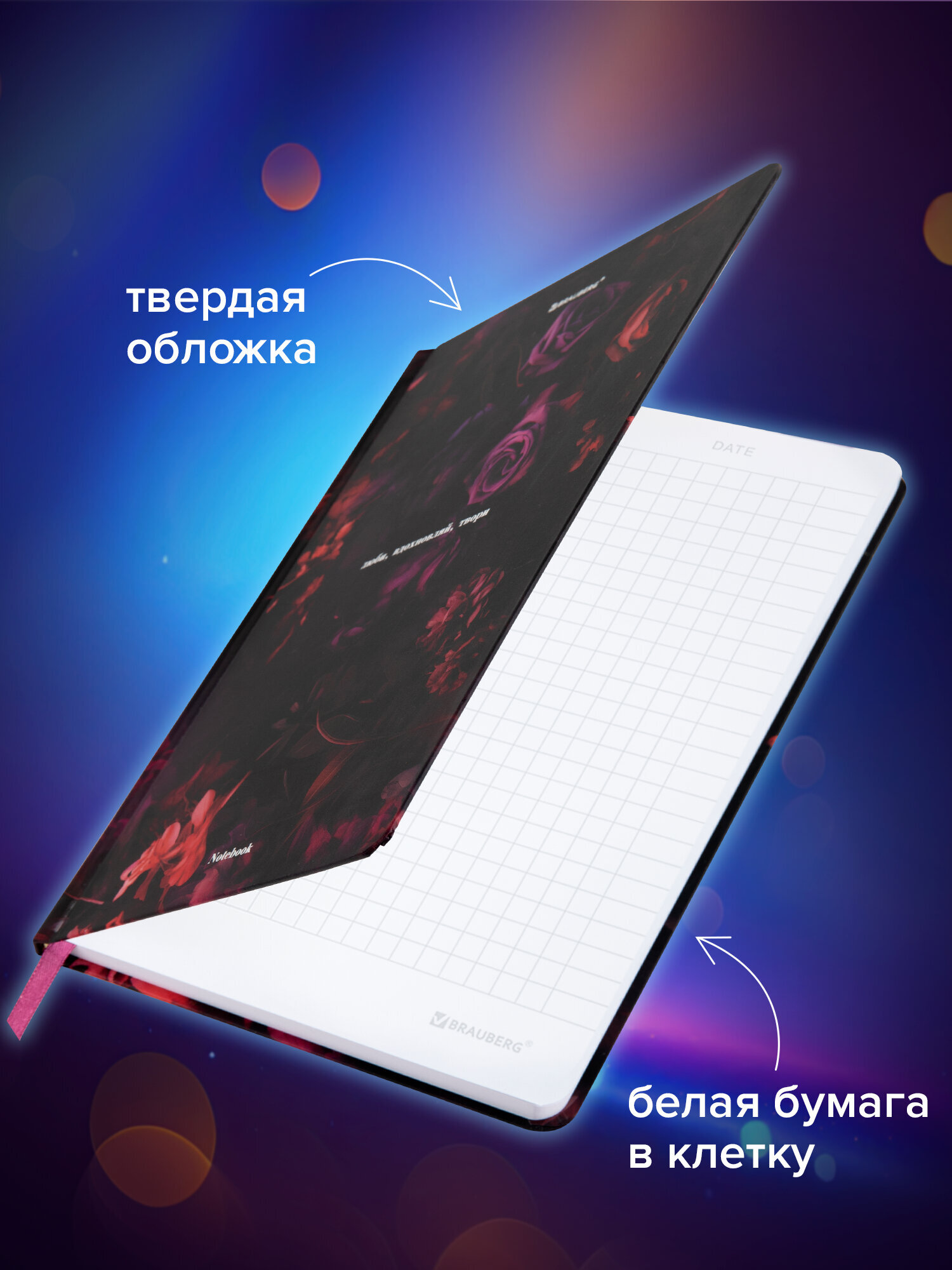 Записная книжка Brauberg цветы 96 лист. - фото 2