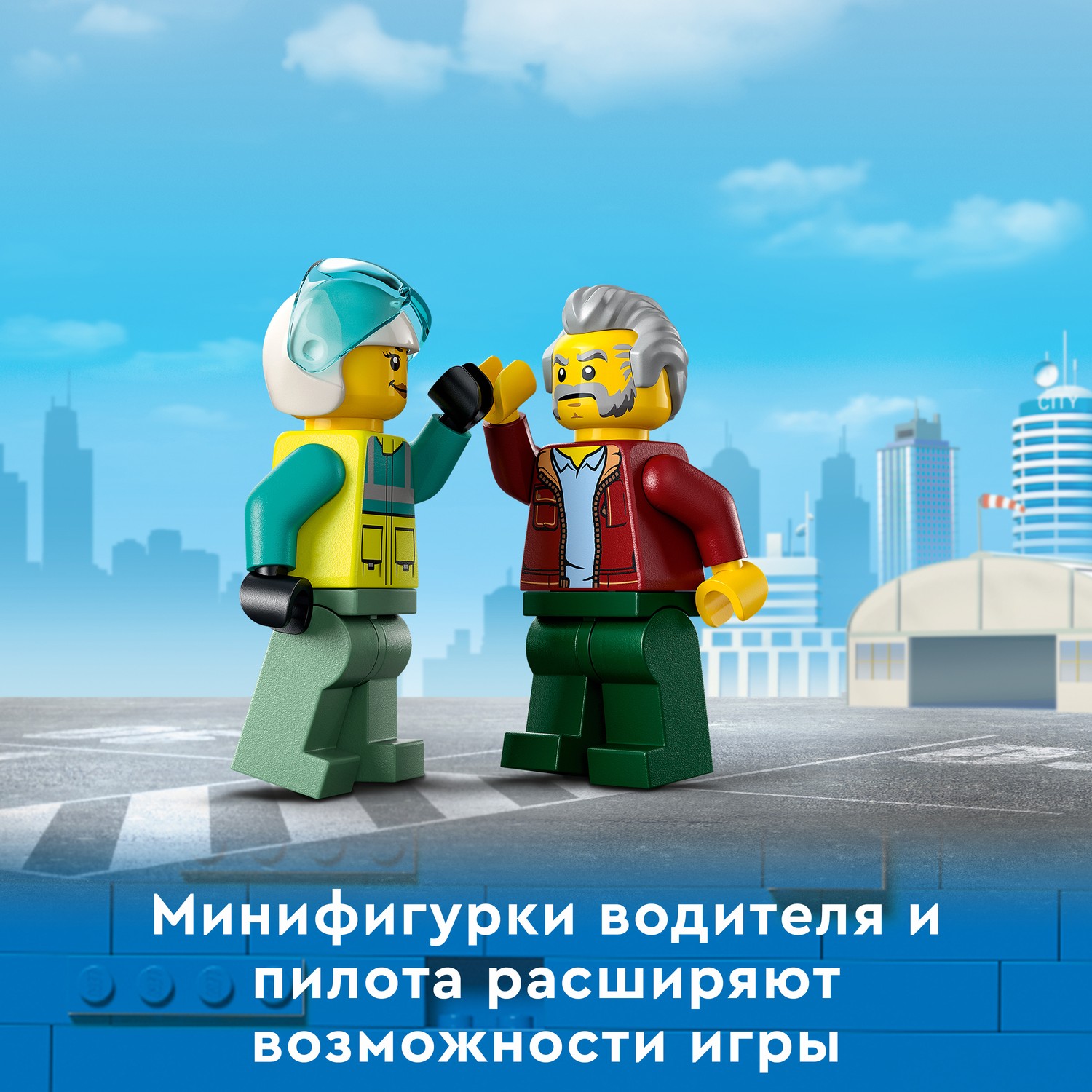 Конструктор LEGO City Great Vehicles Грузовик 215 дет. - фото 7