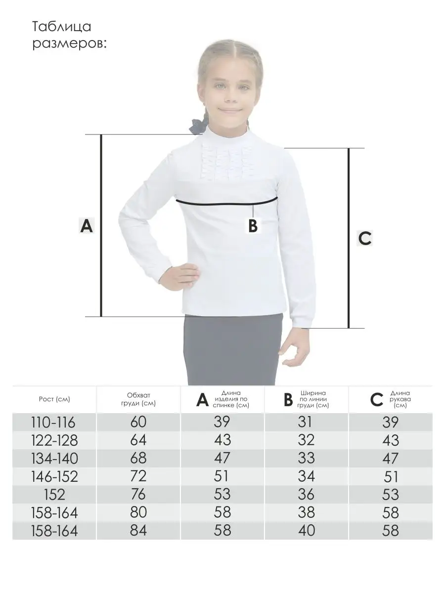 Водолазка MY BUY MB1259Б - фото 4