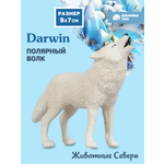 Фигурка DARWIN Животные Полярный волк