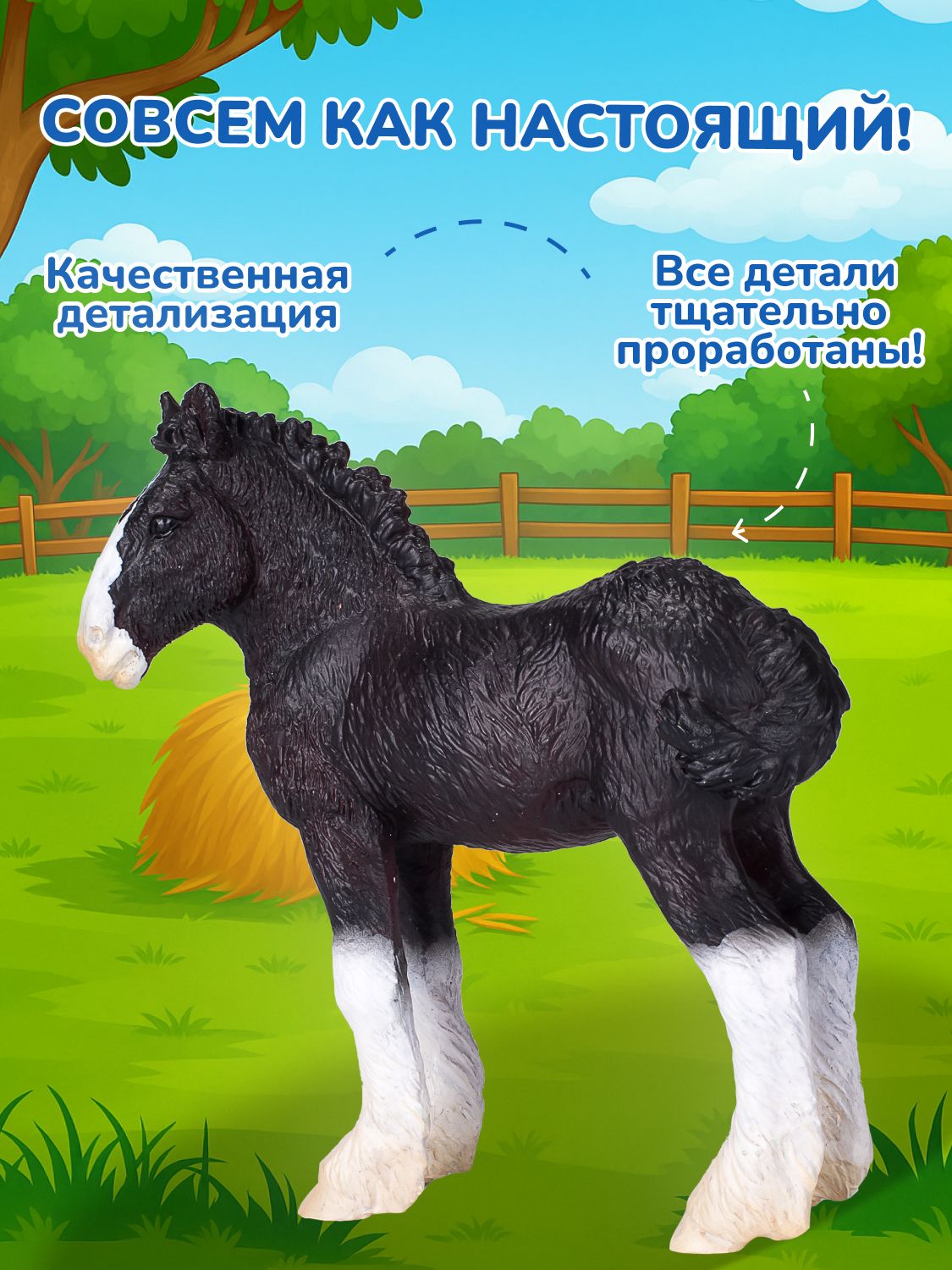 Фигурка KONIK - фото 3