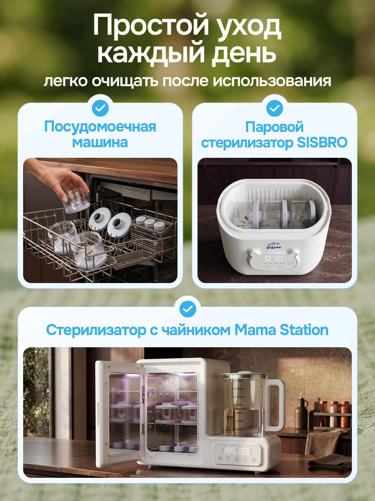 Контейнер для грудного молока SISBRO - фото 10