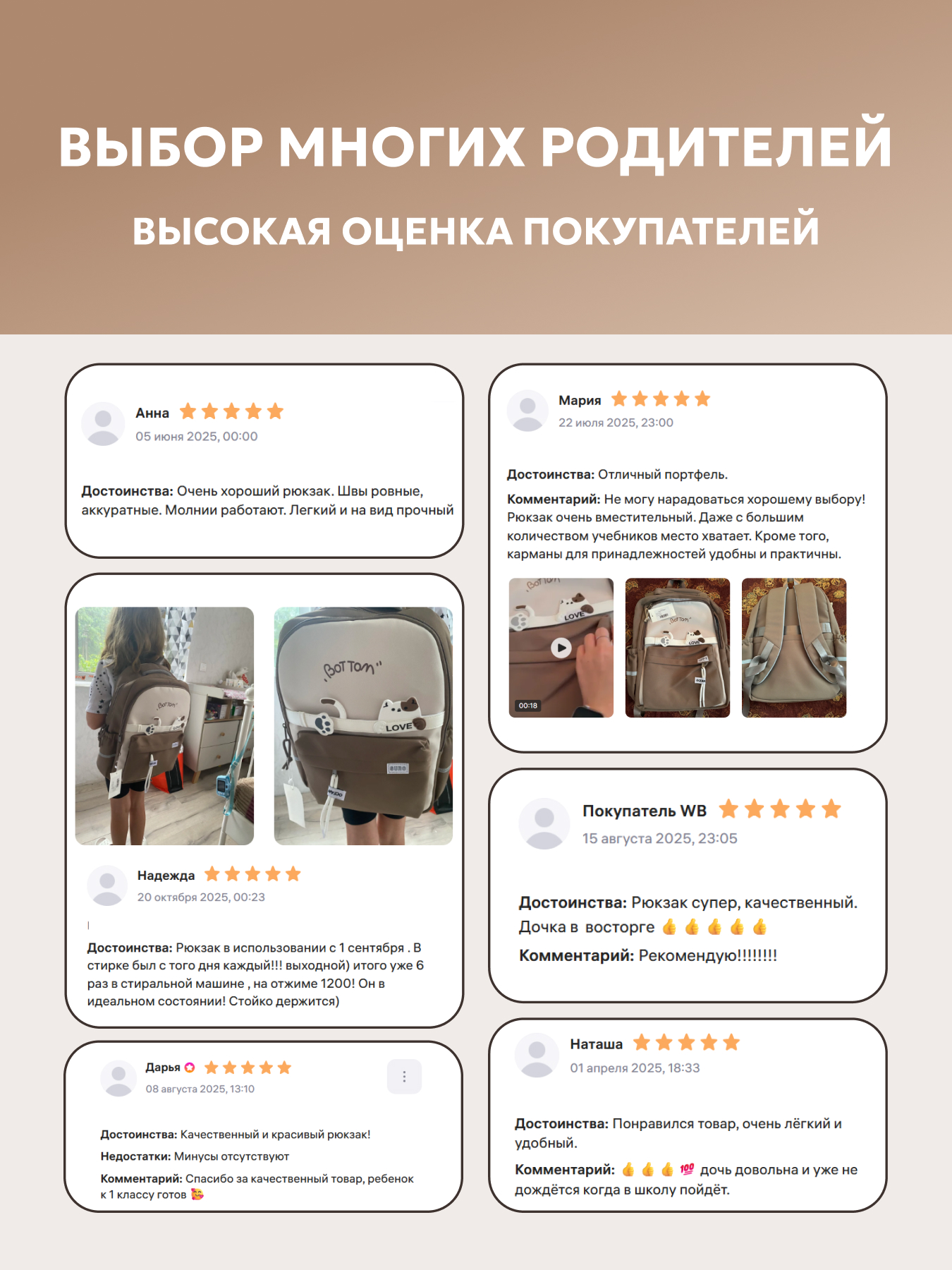 Рюкзак LUXMAN для детей универсальный - фото 10