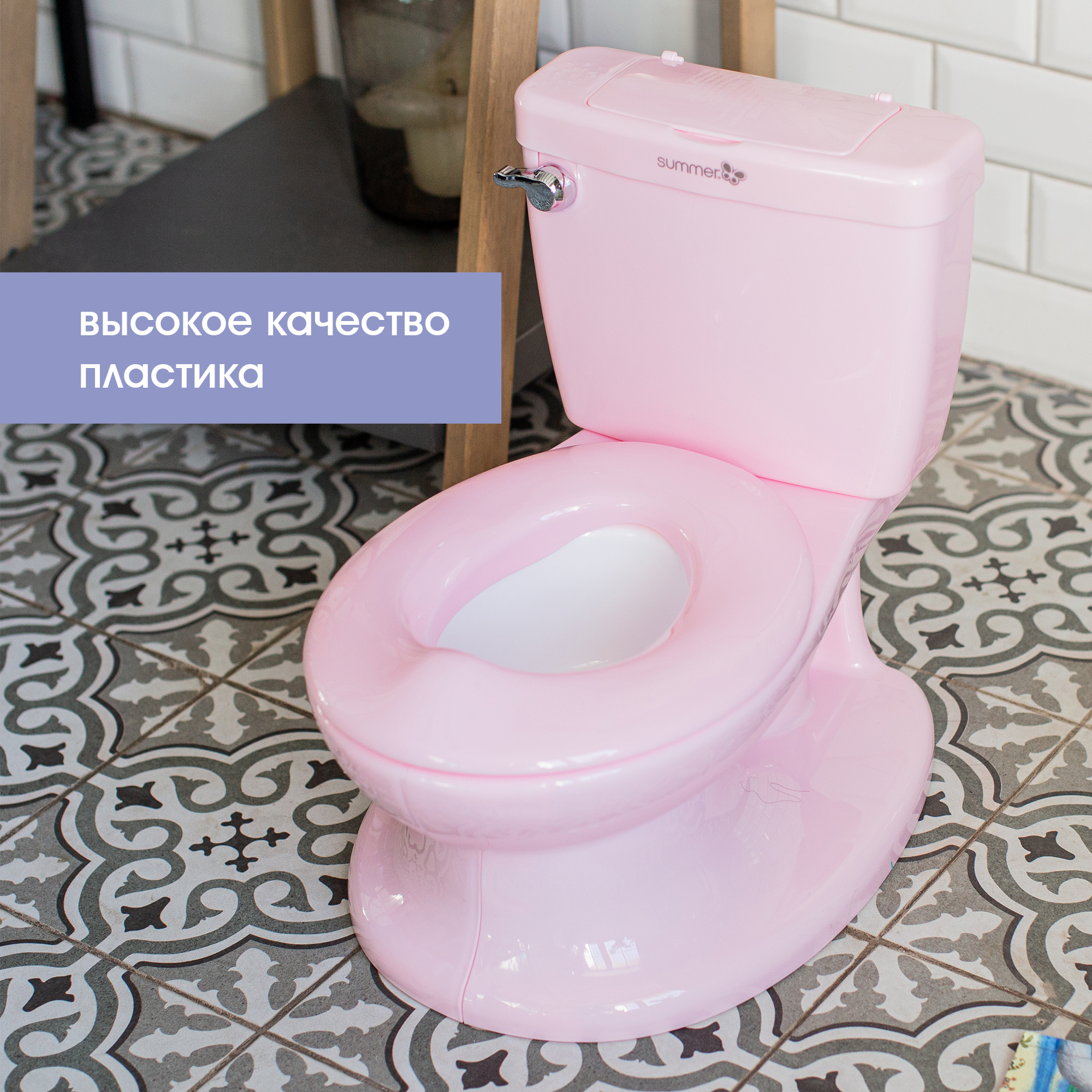 Горшок Summer Infant My Size Potty Розовый - фото 10