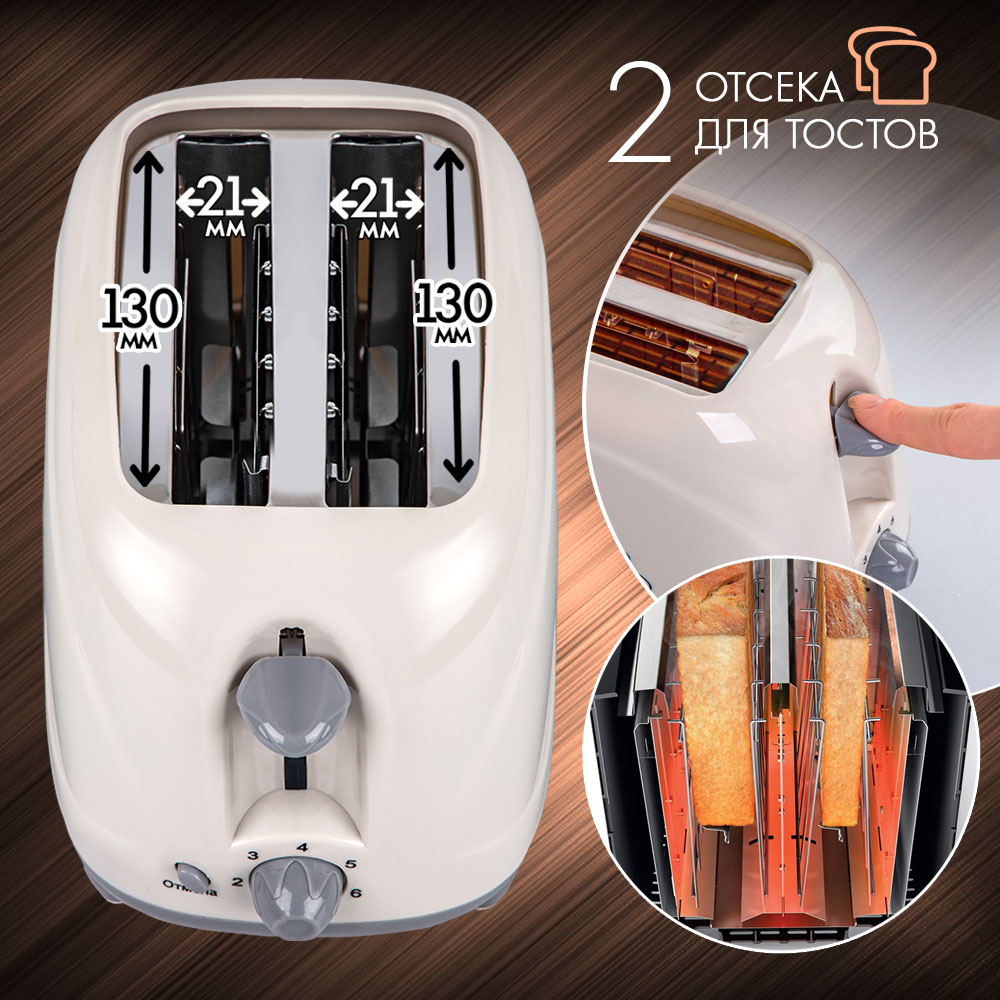 Электрический тостер ENDEVER SkyLine ST-106 - фото 4