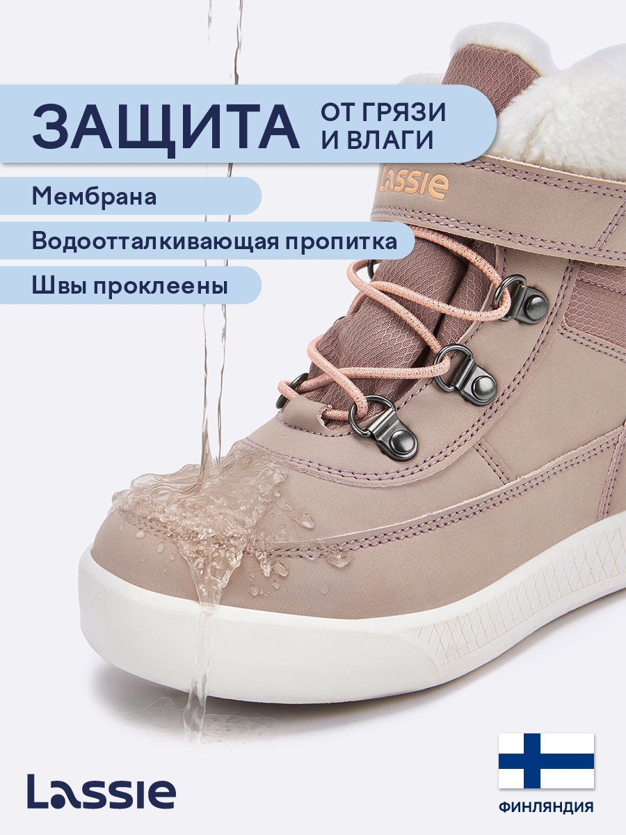 Ботинки Lassie 72405427-4510 - фото 4
