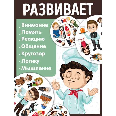 Настольная игра Нескучные игры
