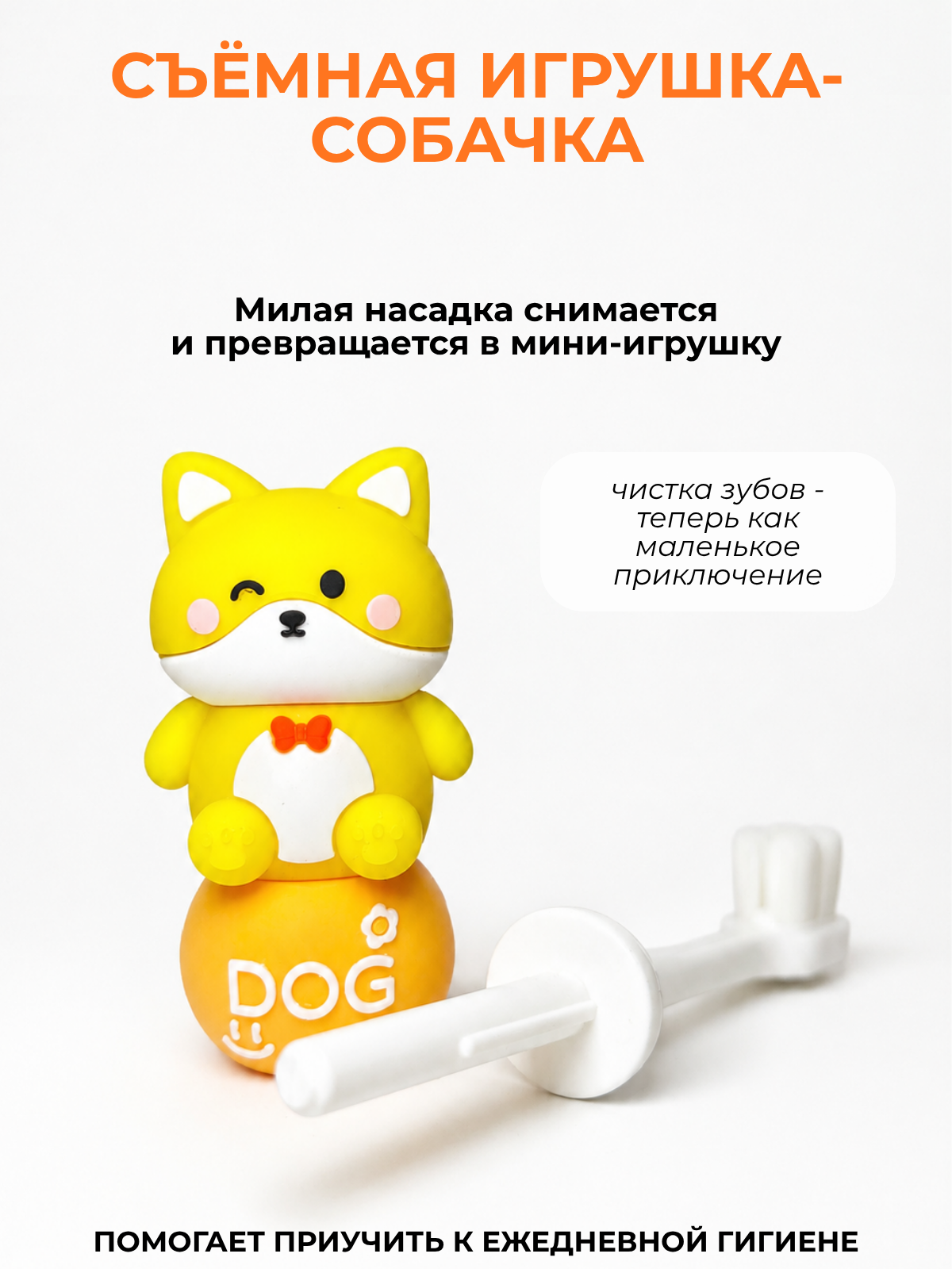 Зубная щетка классическая Чистый Зуб от 0 лет - фото 3