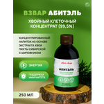 БАД Арт Лайф Взвар Абитэль Против вирусов и бактерий