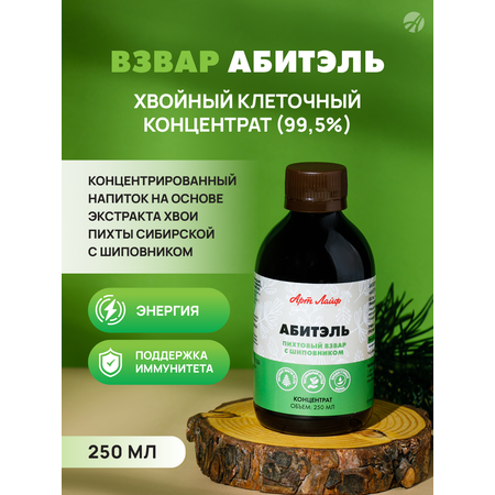 БАД Арт Лайф Взвар Абитэль Против вирусов и бактерий