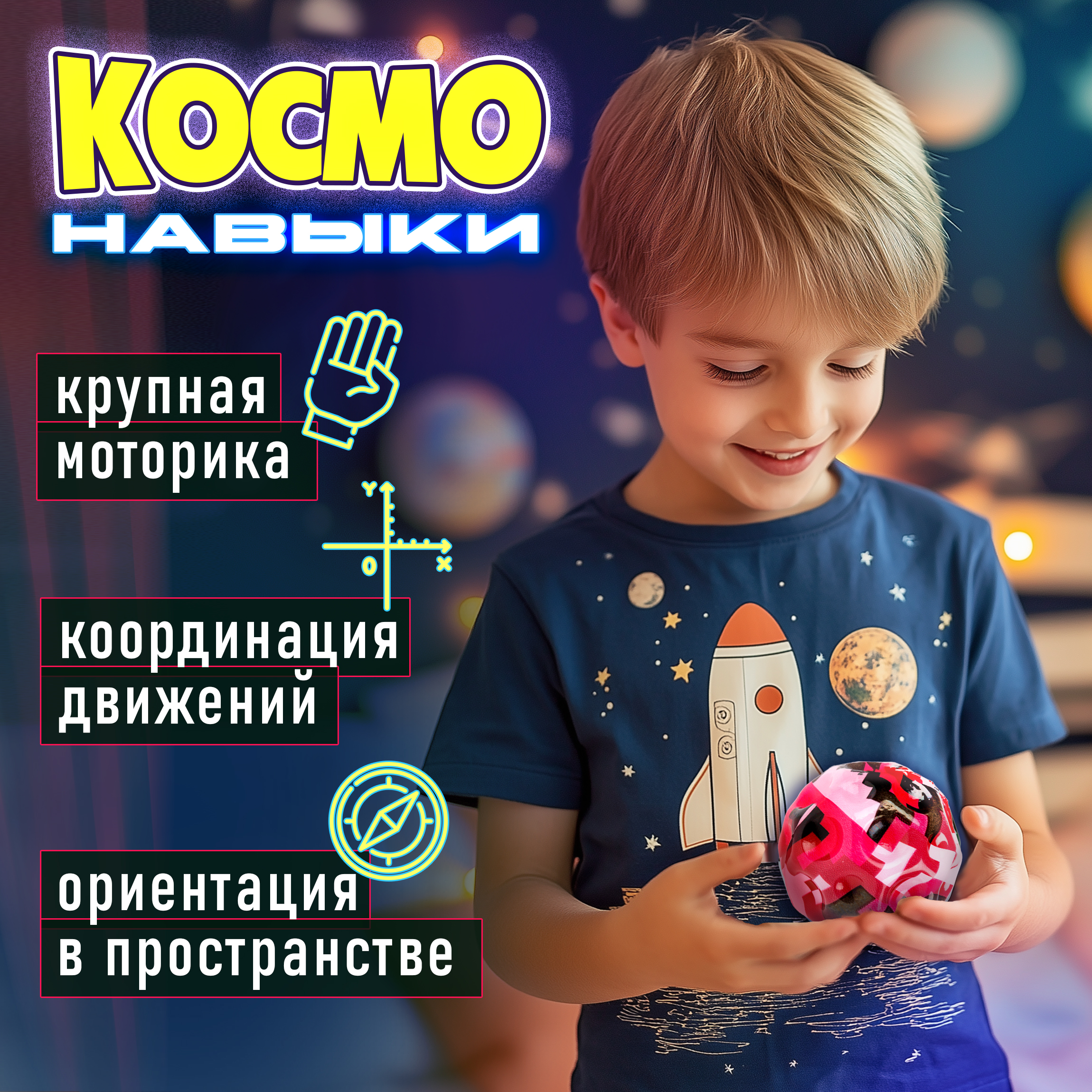 Игрушка-антистресс Крутой Замес попрыгунчик - фото 5