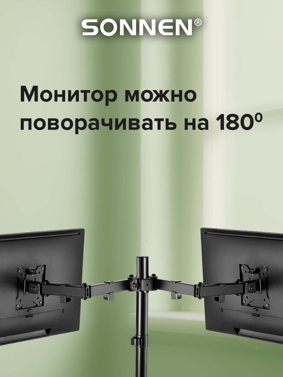 Кронштейн Sonnen для двух мониторов настольный до 32 дюймов 16 кг - фото 7
