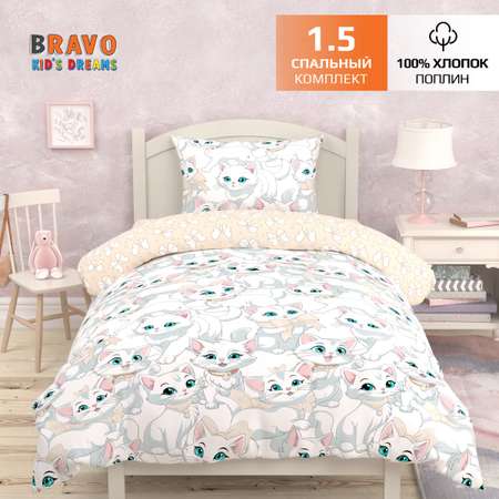 Комплект постельного белья BRAVO kids dreams 1.5-спальный Муррмяу наволочка 70х70