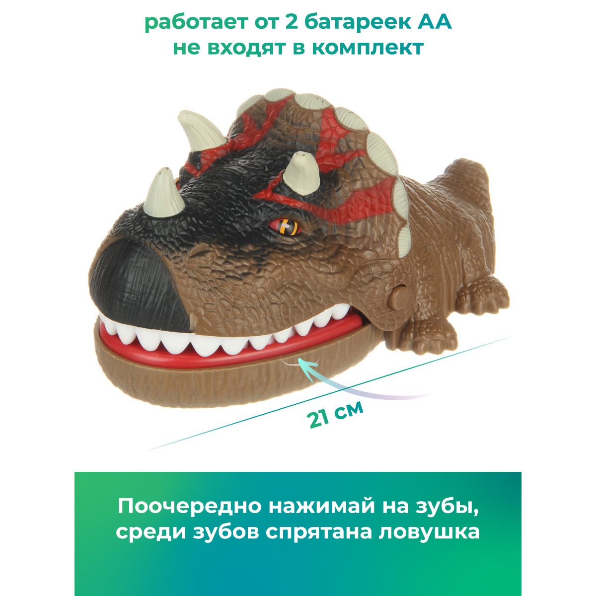 Настольная игра Veld Co Динозавр зубастик - фото 2