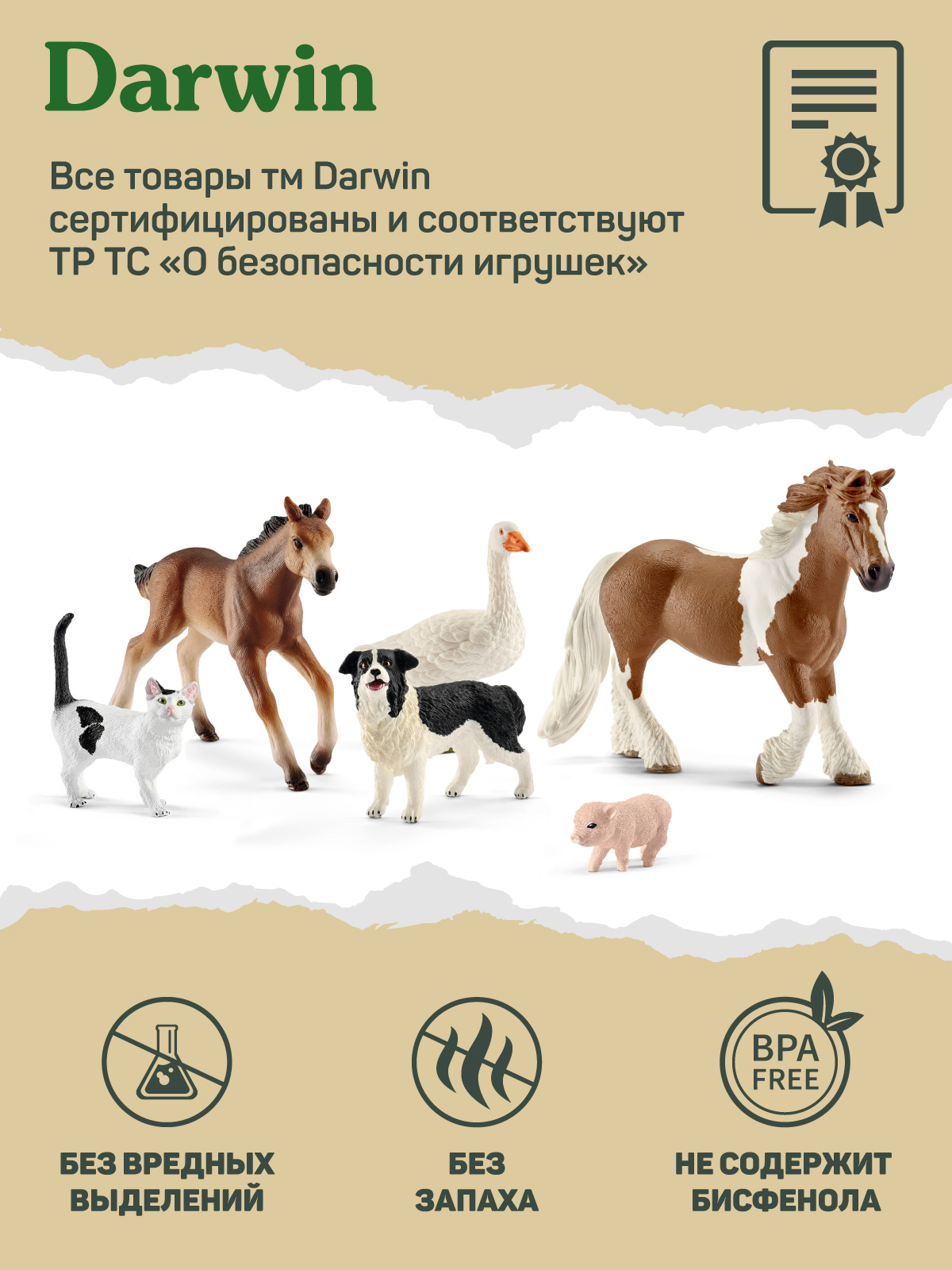Фигурка DARWIN Собака Колли - фото 6