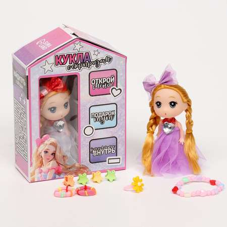 Адвент набор Milo Toys с куклой