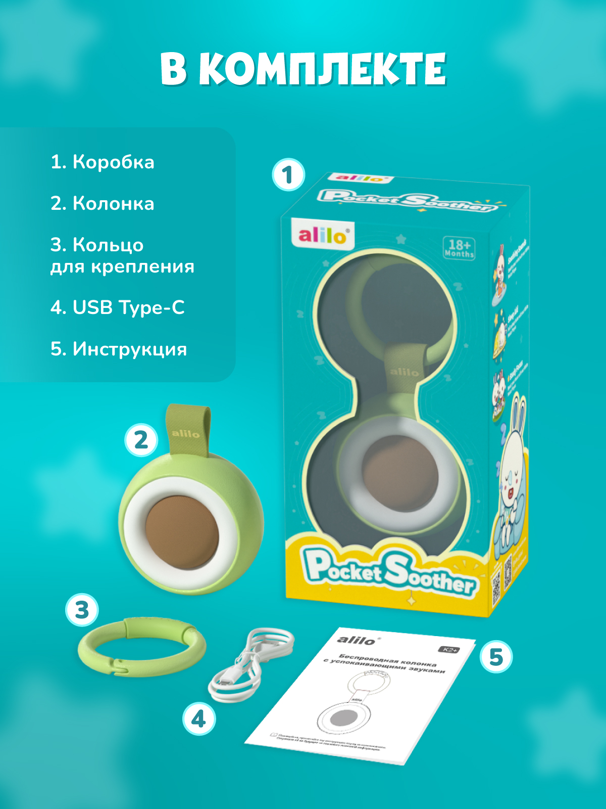 Колонка bluetooth alilo K2 - фото 4