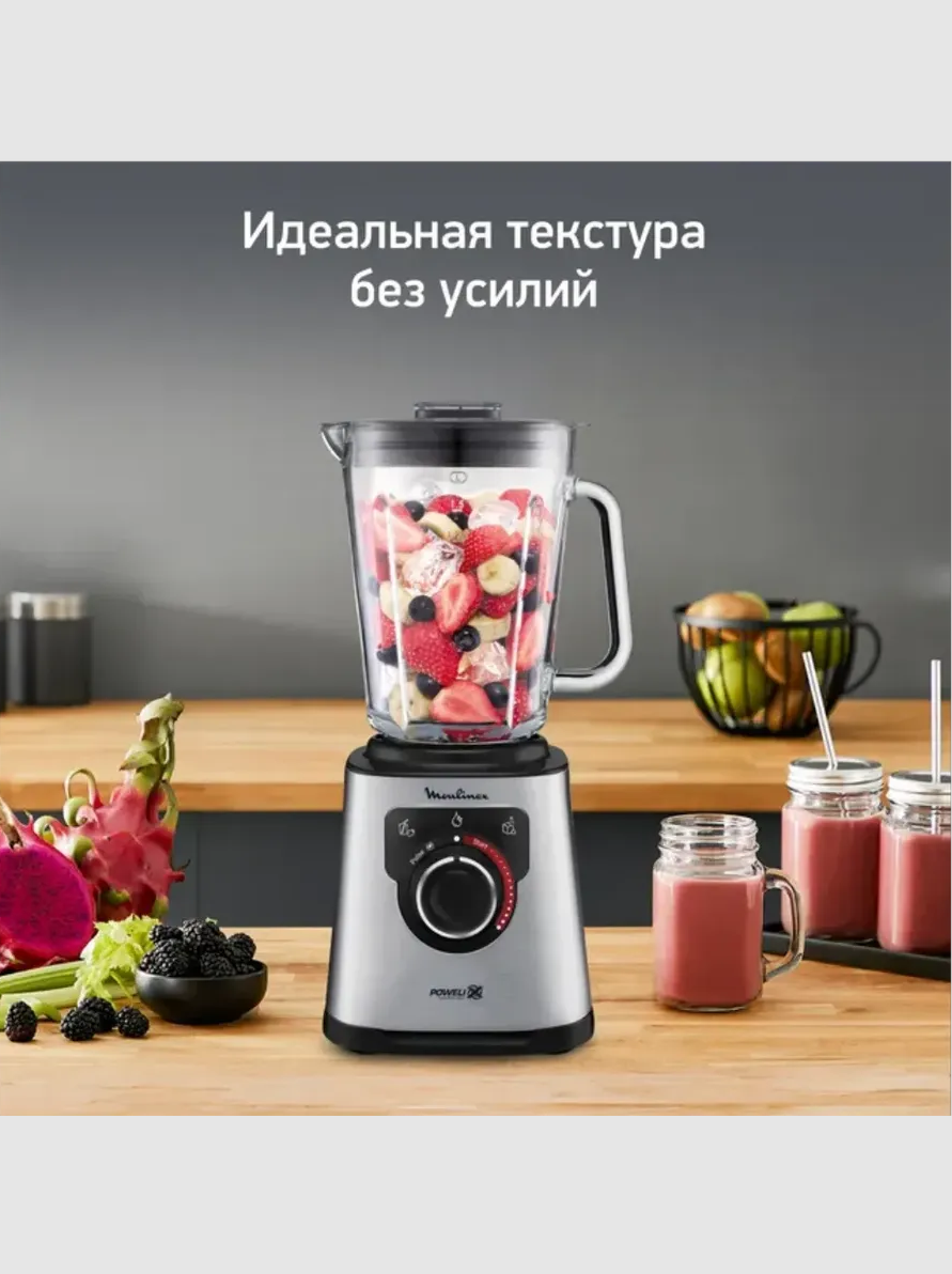 Блендер Moulinex LM871D10 - фото 7