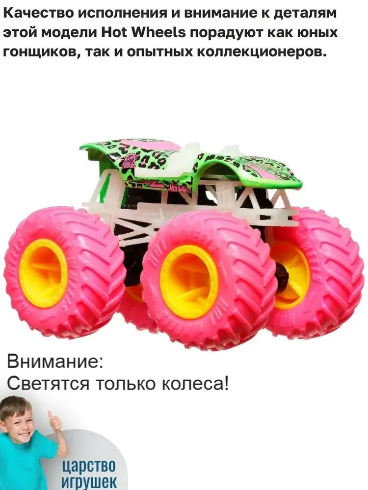 Внедорожник Hot Wheels Monster Trucks Twin mill 1:64 HVH80 - фото 4