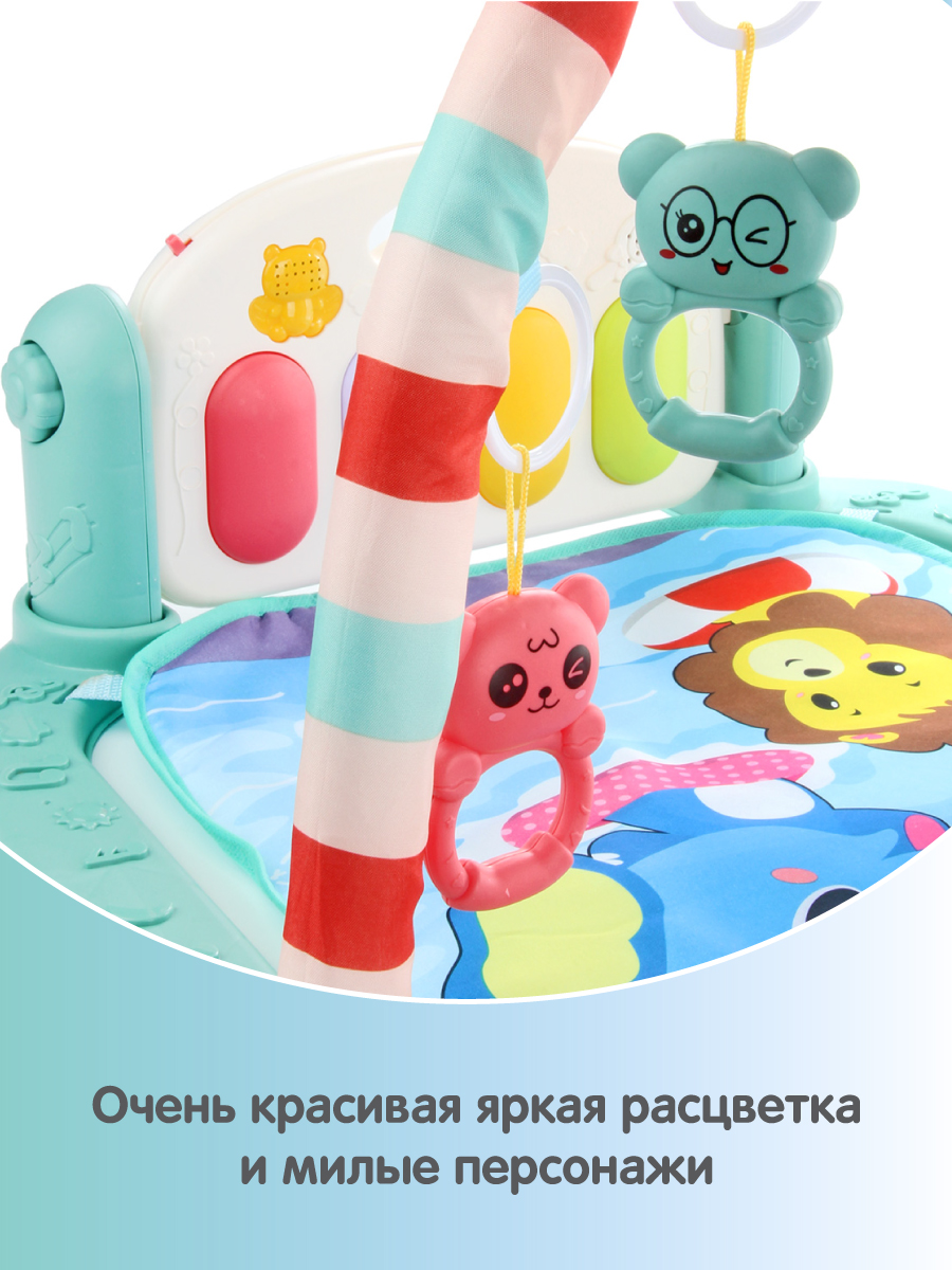 Коврик УТИ ПУТИ с дугами - фото 8