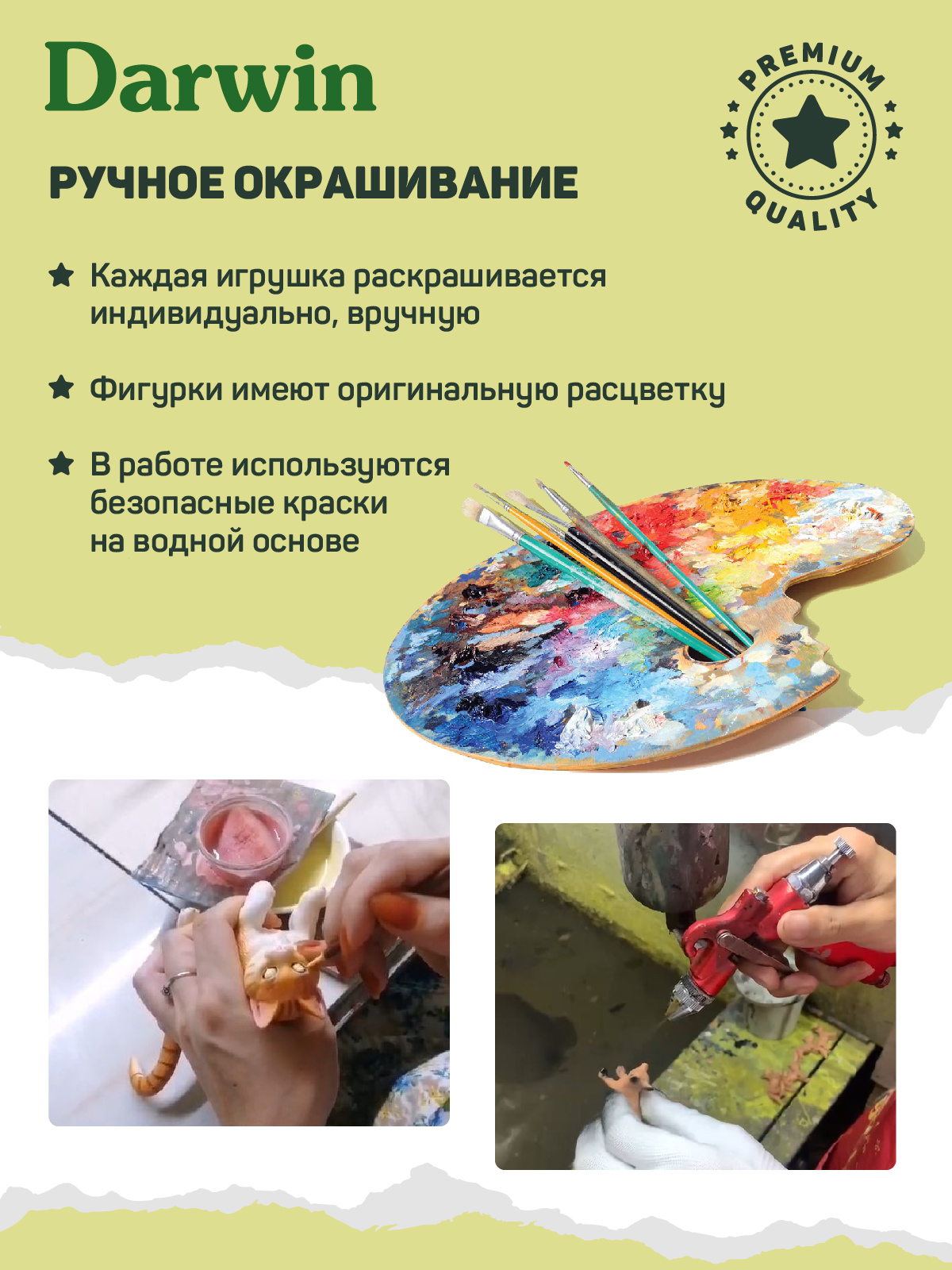 Фигурка DARWIN Насекомые Муравей - фото 4