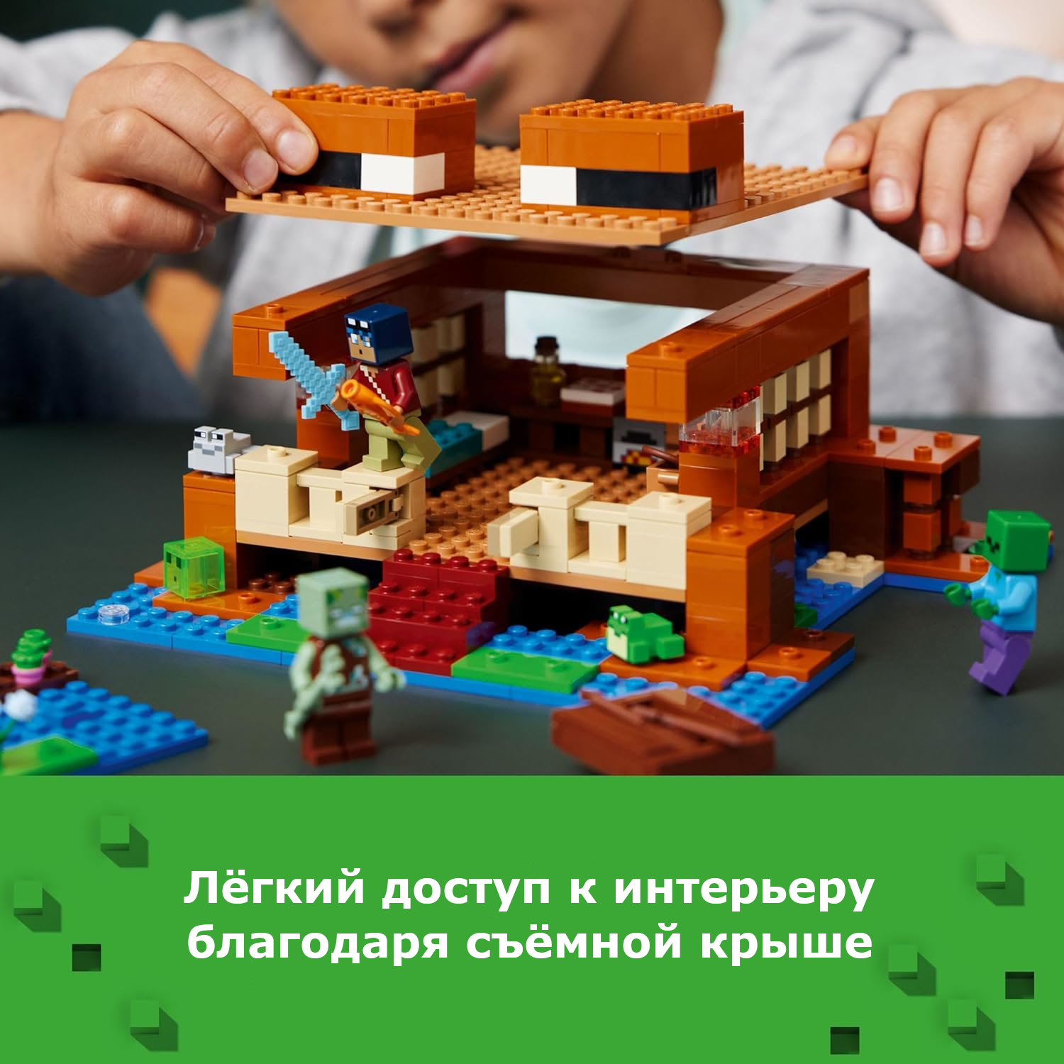Конструктор LEGO Minecraft Лягушачий дом 400 дет. - фото 10