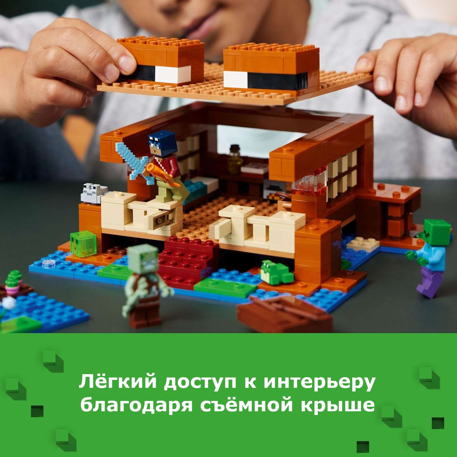 Конструктор LEGO Minecraft Лягушачий дом 400 дет. - фото 10