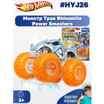 Автомобиль Hot Wheels Rhinomite 1:64