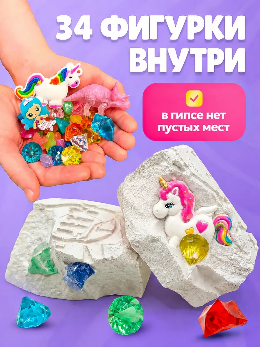 Набор для раскопок DINOHIT Для девочек 4в1 - фото 5