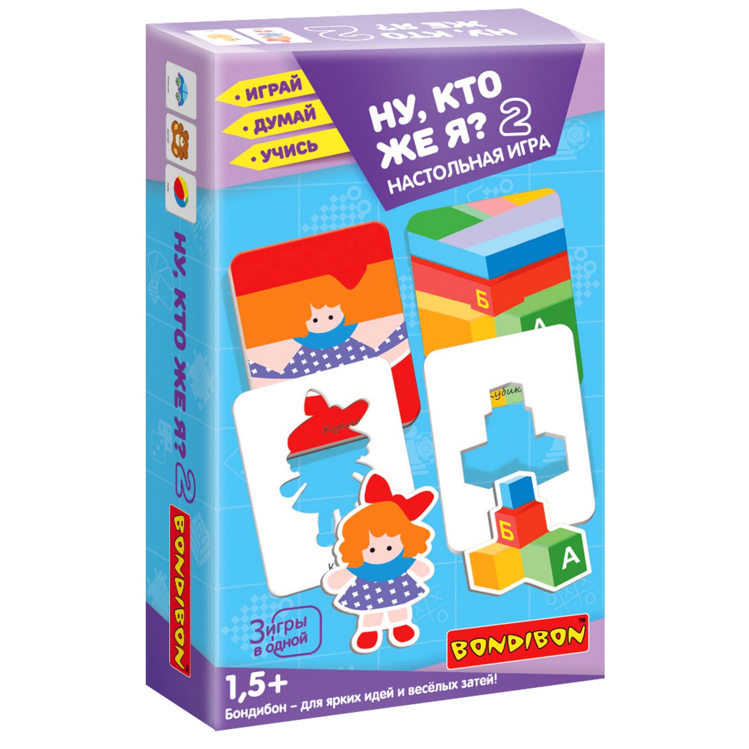 Настольная игра Bondibon для малышей Ну, кто же я2 - фото 3