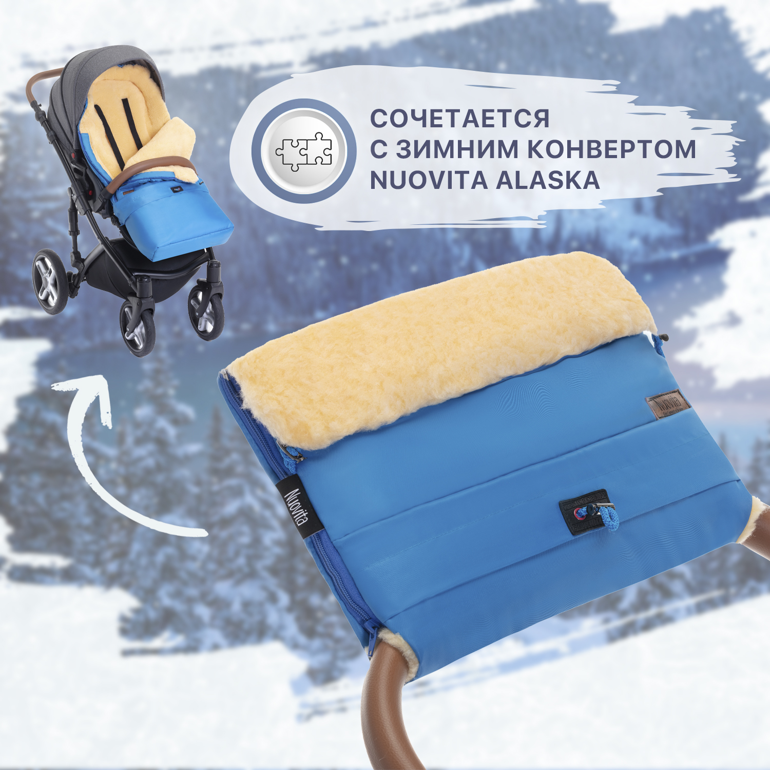 Муфта Nuovita NUO_mALAP_2098 - фото 4