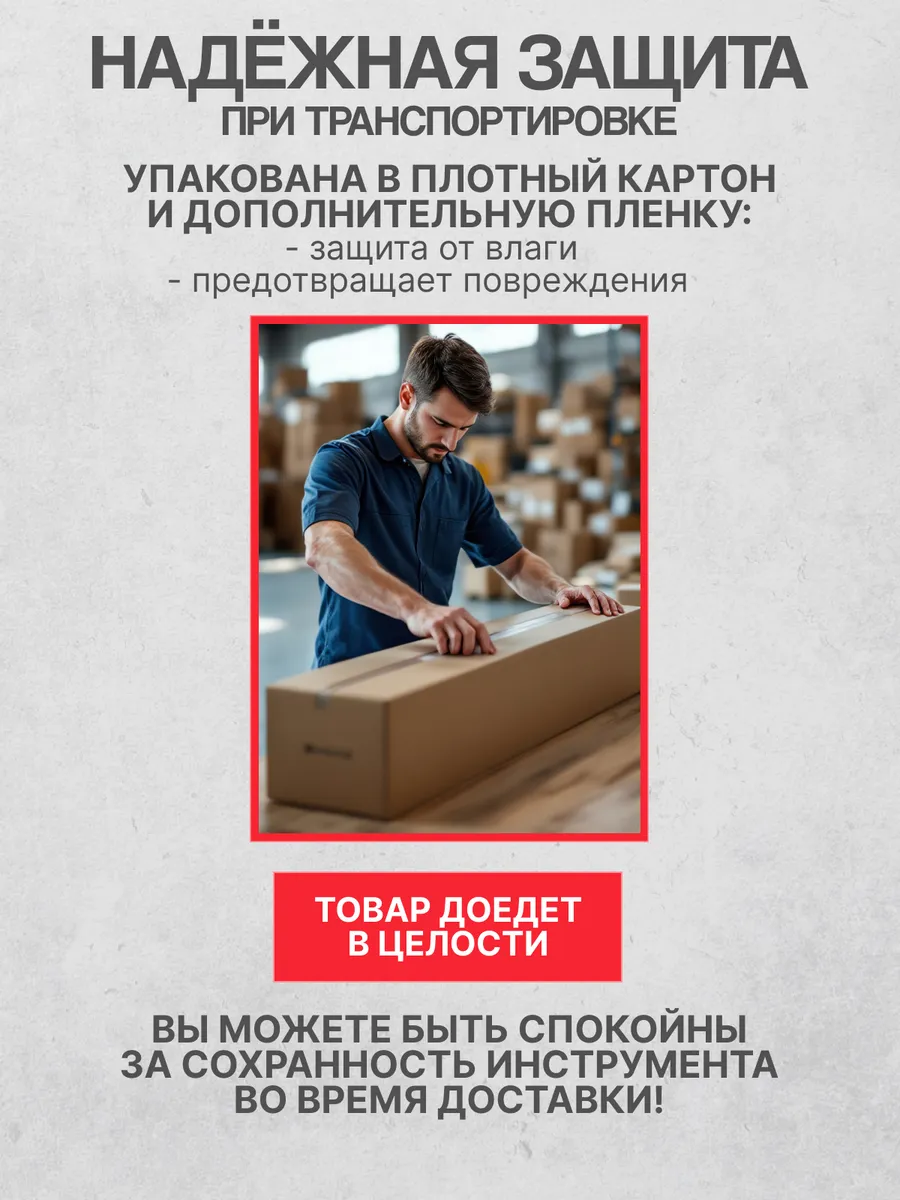 Игрушка музыкальная Terris PLUS 50 RD укулеле - фото 6