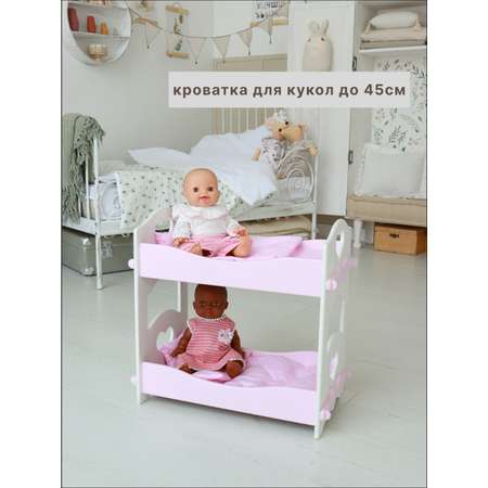 Аксессуар для кукол Sweet Home кровать