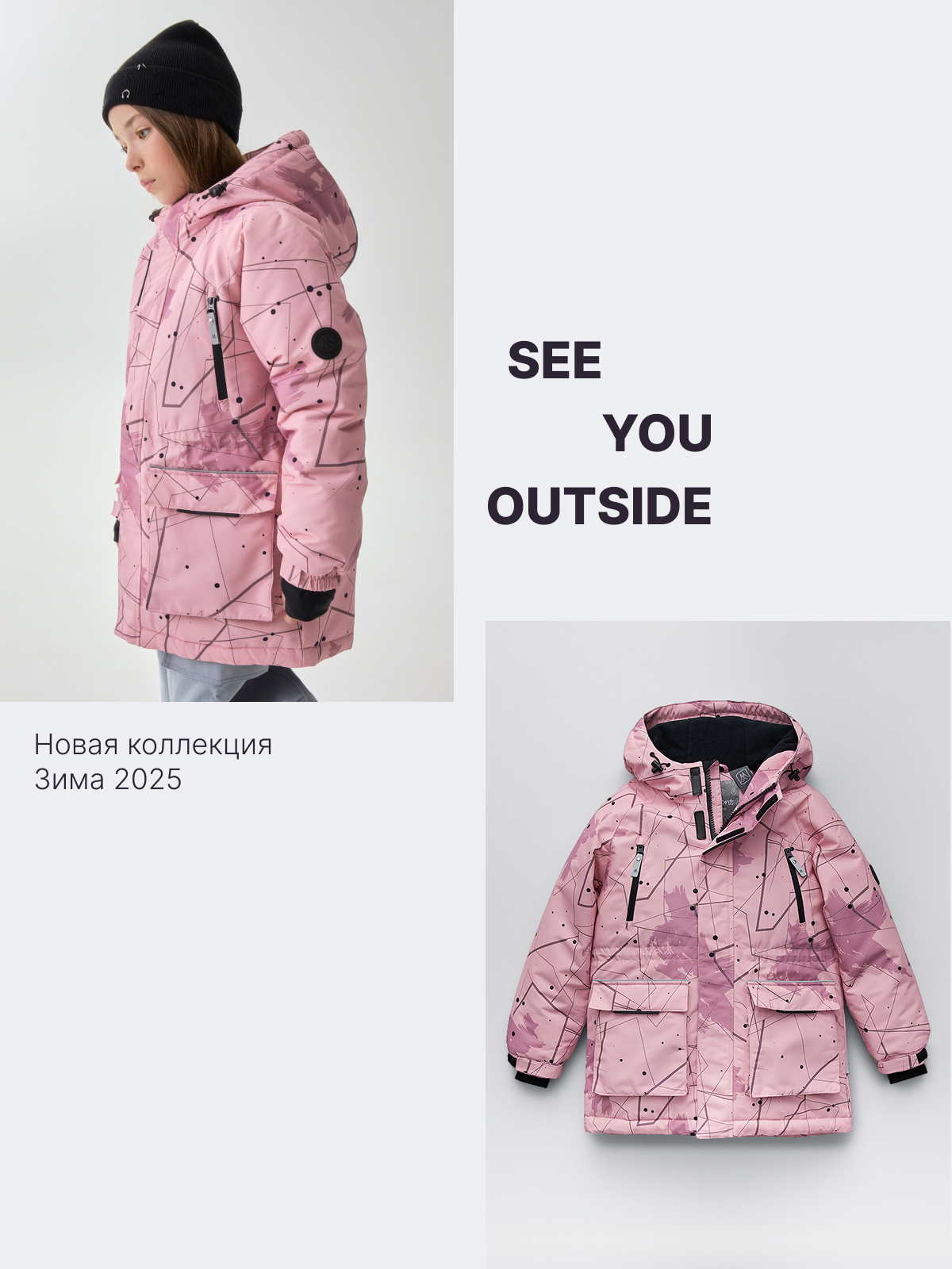Куртка Premont WP534935LIGHTPINK - фото 2
