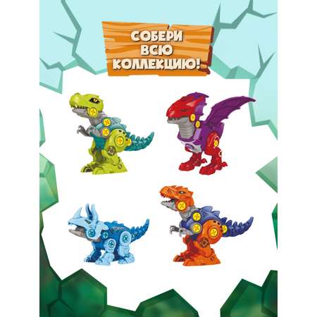 Конструктор Funky Toys Динозавр сборная игровая модель