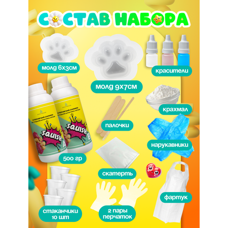 Набор для творчества EPOXYMASTER сборка в ассортименте