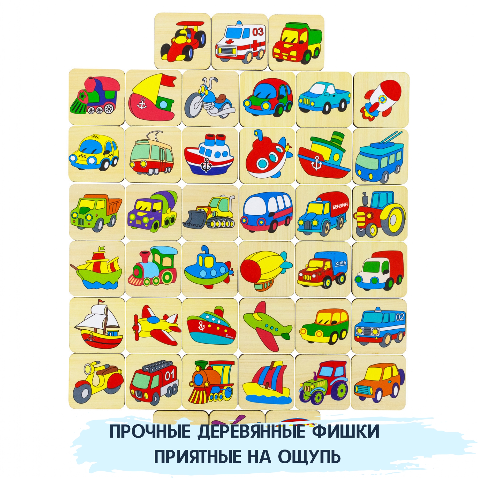 Настольная игра Alatoys Лото Транспорт в ассортименте - фото 7