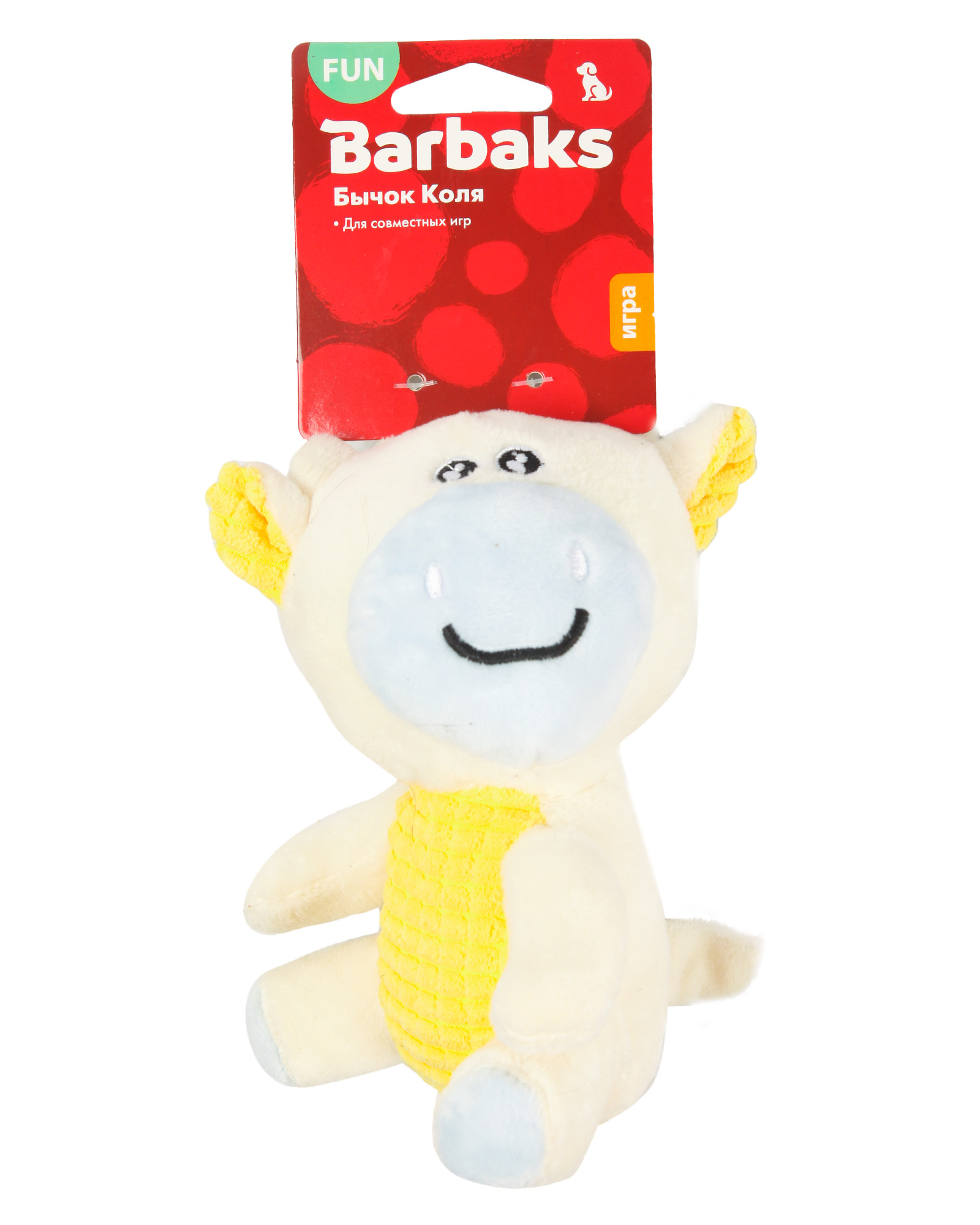Игрушка для собак Barbaks Бычок Коля мягкий с пищалкой 15см - фото 6
