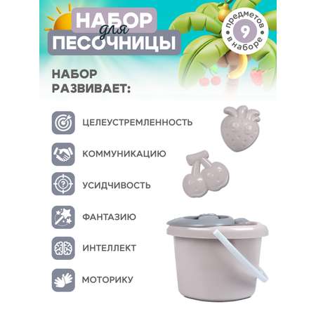 Песочный набор Компания Друзей