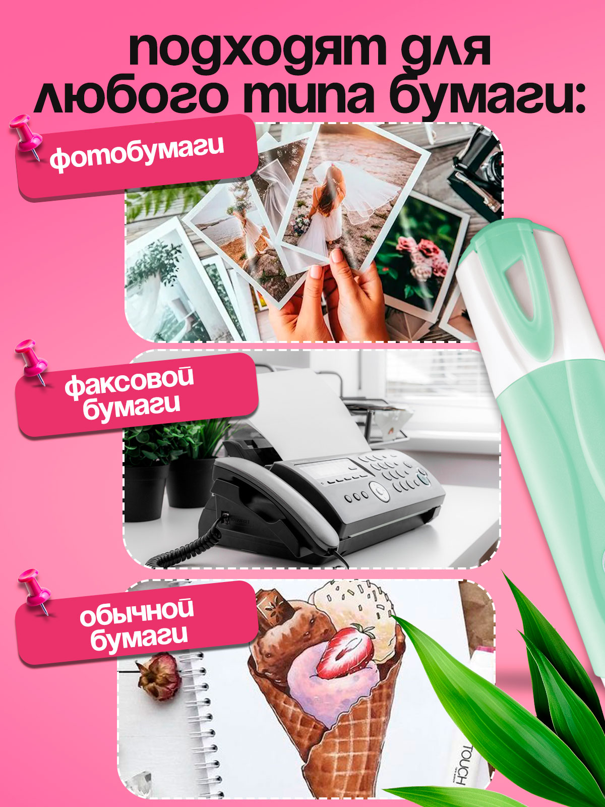 Текстовыделители MAPED 4 цв. - фото 5