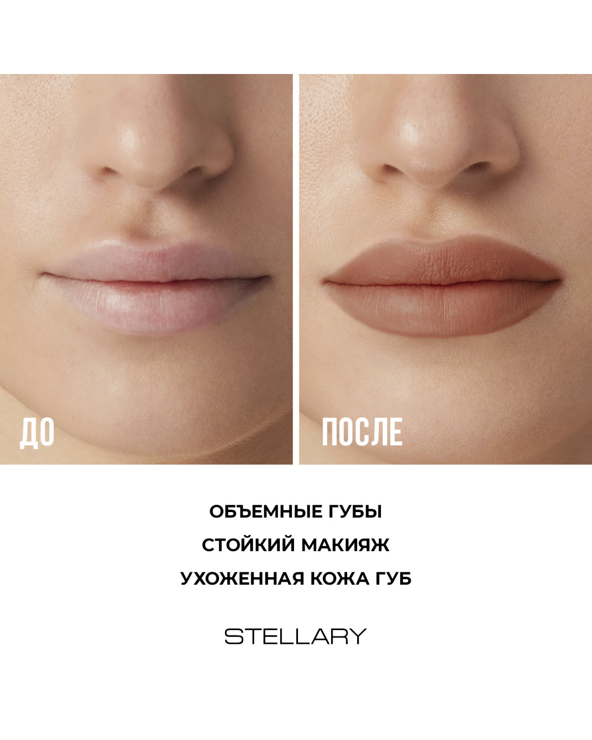 Автоматический карандаш для губ STELLARY Automatic lipliner, тон 03 бежевый, 0.28 г - фото 8