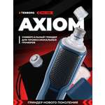 Гриндер TENBERG Axiom Blue