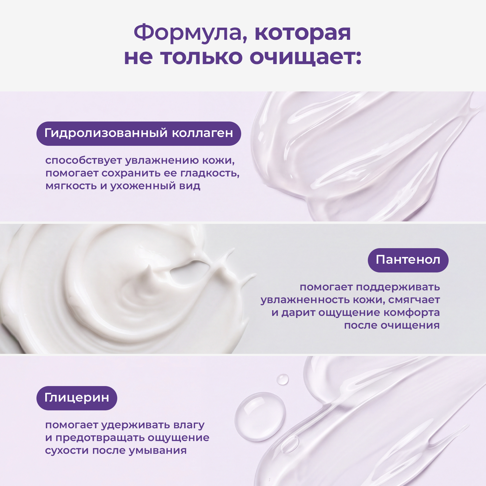Пена для купания PAW FACTORY 150 мл - фото 4