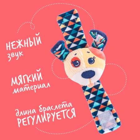 Игрушка Happy Snail погремушка на ручку Щенок Гарри